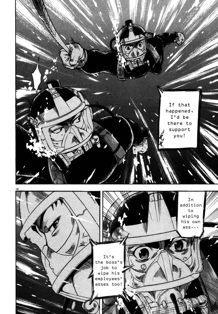Waga Na wa Umishi Chapter 24 18